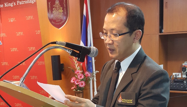 President report the research result