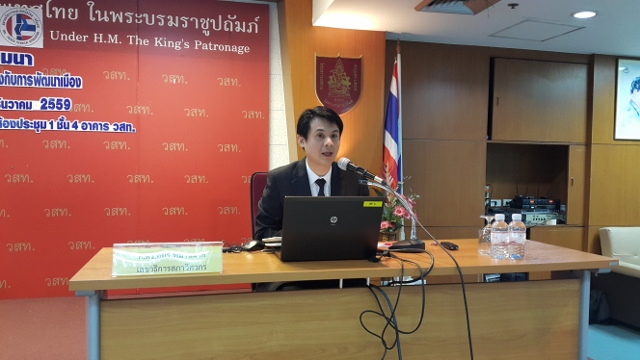 Welcome speech: Dr. Amorn Pimanmas