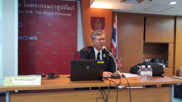Dr. Yiemchai Chatkeaw