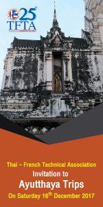 อยุธยา, กิจกรรมสัญจร, TFTA, thaifrench, ayutthaya, trips