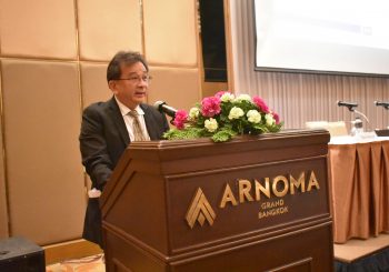 TFTA Annual General Meeting 2018